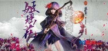 逆水寒最新爆料宠物,宠物养成系统，带你领略江湖百态