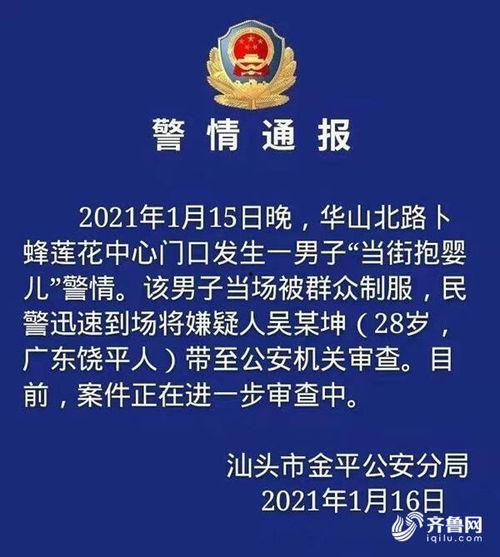 汕头记者爆料新闻最新情况,揭秘某重大事件背后真相